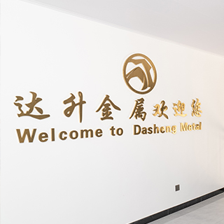 Ningbo Dasheng Metal Products Co., LTD.